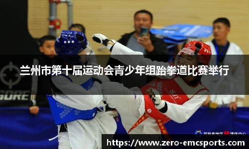 emc易倍体育
